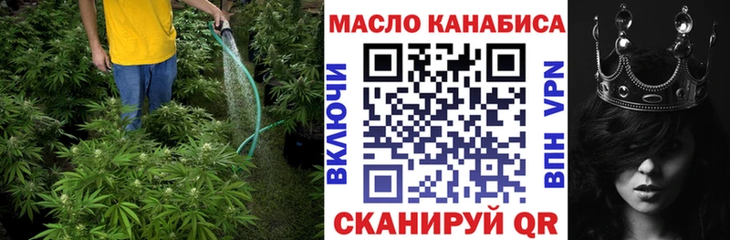 Купить  Новый Оскол  ТГК вейп 